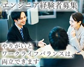 SE(システムエンジニア)(正◆独立系システムのエンジニア◇平日週5、8h)
