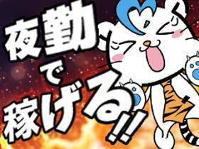 製造スタッフ(組立・加工)(夜勤あり/平日5日/土日祝休み/電子機器組立/車通勤可)