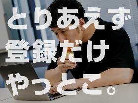 軽作業(土木技術者)