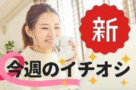 Webディレクター(Webコンテンツの企画制作/9-18時/土曜含む週5日)
