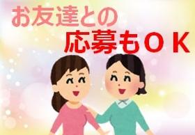 コールセンター・テレオペ(1/25スタート/電力開通受付窓口業務)