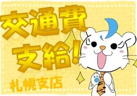 食品製造スタッフ(麺の具材盛付、週3~5、シフト制、12~17時の間で4h~)
