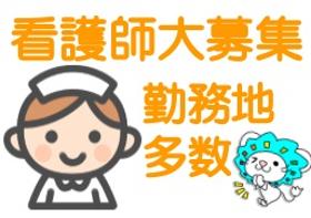 看護助手(ベットシーツ換え お部屋の掃除、機器の洗浄♪託児所付き☆)