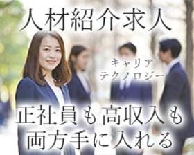 コールセンター管理・運営(正◆給与計算企業のBPOセンター運営◆平日週5、9~18時)
