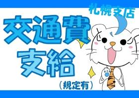 食品製造スタッフ(麺の具材盛付、週3~5、シフト制、9~18時の間で4h~)