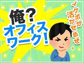 コールセンター・テレオペ(与次郎/大手公共料金手続き窓口/8月17日スタート/週3~)