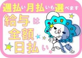 講師・インストラクター(専門学校講師/土日祝休み、8:30~17:30、日・週払い)