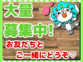 コールセンター・テレオペ(自治体委託コールセンター)