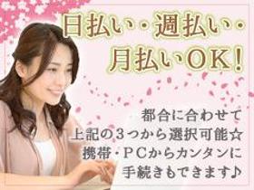 携帯販売(時給1580円/web登録/週5日フルタイム/日払/未経験)