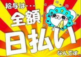 レジ(18-22時、土日含む週4日~、高時給1300円、web登録)