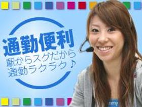 コールセンター・テレオペ(【紹介予定】通信サービス問い合わせ/10~19時/週5日)