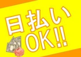 一般事務(週3日~/高時給/フルタイム/平日のみもOK/日払い/駅チカ)