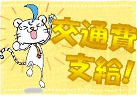 IT・エンジニア(年収400万円/データ管理/契約社員/人材紹介案件)