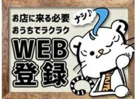 食品製造スタッフ(日払い/8時~17時/週休2日シフト/製麺工場)
