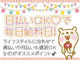 ピッキング(検品・梱包・仕分け)(部品ピッキング/平日5日、時給1250、8:30-17:15)