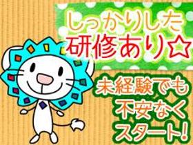 コールセンター・テレオペ(ネットサービス問合せ/1100円/週5/フル/百道)