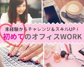 コールセンター・テレオペ(電気サービス問合せ→長期/月~土から週4~/定時17時)