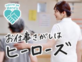 ヘルパー1級・2級(世田谷区 7-16・11-20h日勤のみ可!週4日~OK♪)