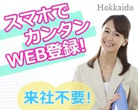 営業(モデルハウスでの反響営業 長期勤務 )