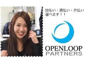 オフィス事務(電話受付/週3日~/6月末迄/13,14時迄のショートタイム)