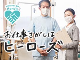 准看護師(堺市西区 総合病院、車通勤可、住宅補助や24h託児所あり♪)