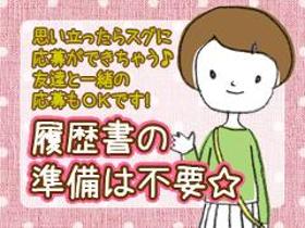 オフィス事務(印刷会社でのカスタマーサポート/9-18時/土日含む週4日~)