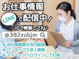 准看護師(堺市西区、総合病院、車通勤可、日勤のみ、日数・時間応相談)