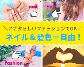 コールセンター・テレオペ(法人へのコスト削減のご案内◆平日週3~、4h~OK 長期)