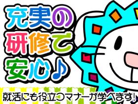 コールセンター・テレオペ(通販受付窓口/1100円/長期/天神/週5/9-18時)