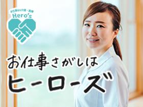 准看護師(札幌市豊平区、訪問看護、日勤のみ、日曜定休、年間休日124日)