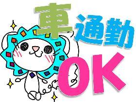 栄養士(管理栄養士/栄養士/未経験OK/人材紹介/直接雇用/正社員)