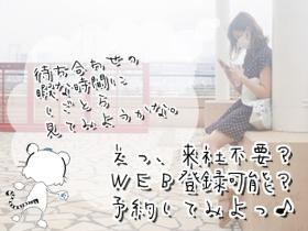 清掃スタッフ(8時~12時 週4日シフト制 女性活躍中)