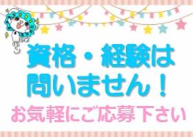 ピッキング(検品・梱包・仕分け)((期間限定/8月10日まで/8時~17時/週休2日シフト))