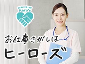 看護助手(未経験OK！江東区、新築の病院、週5日フルタイム、社宅あり♪)