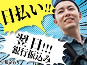 軽作業(自転車の組立、整備業務 4月1日からの2ヶ月 短期 週5日)