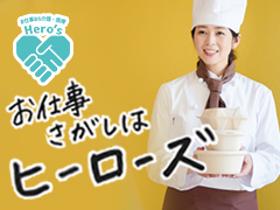 栄養士(南房総市、介護施設、週5日フルタイム、日勤のみ、車通勤可♪)