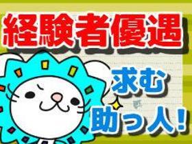 携帯販売(家電量販店での携帯販売)