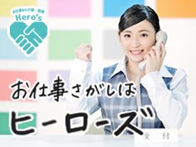 正看護師(大阪市、オフィス事務、患者や医療従事者からの問合せの対応)