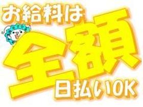 受付・秘書(市役所でのワクチン予約受付/フルタイム/平日週5/高時給)
