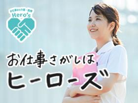 正看護師(杉並区 認可保育園 実働7時45分 週5日 土日祝休み)