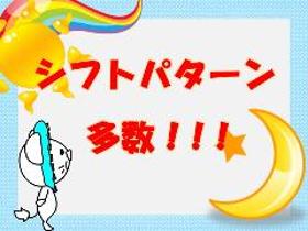 コールセンター・テレオペ(住宅問合せ窓口/中央区/1200円/土日含む週5/長期)