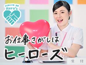 正看護師(大阪狭山市、介護付有料老人ホーム、住宅手当あり、車通勤可♪)