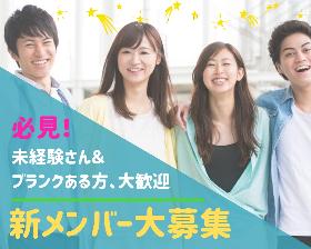 コールセンター・テレオペ(ワクチン接種に関するお問い合わせ対応→長期/土日含む/週5)