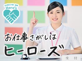 正看護師(堺市北区、介護付有料老人ホーム、日勤、保育所あり、車通勤可♪)
