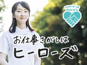 正看護師(堺市北区、サービス付き高齢者住宅、夜勤なし、住宅手当あり♪)