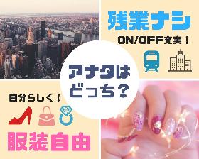 コールセンター・テレオペ(長期/土日祝含む週4~/服装自由/格安スマホ問合せ@池袋)