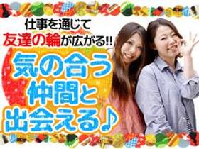オフィス事務(家電に関する電話受付・データ入力/土日含む週5/夜勤固定)