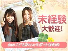 コールセンター・テレオペ(スマホに関する電話問合せ応対/土日含む週5/駐車場補助有)
