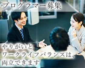 PG(プログラマー)(正◆組み込みプログラマー 開発実務経験必須◆平日週5日)