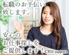 携帯販売(契◆大手携帯キャリアの店舗スタッフ◇5勤2休)
